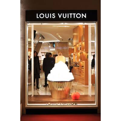 Louis Vuitton 'Maison' in London - madonna24.at
