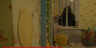 CNN kindergarten ukraine.PNG