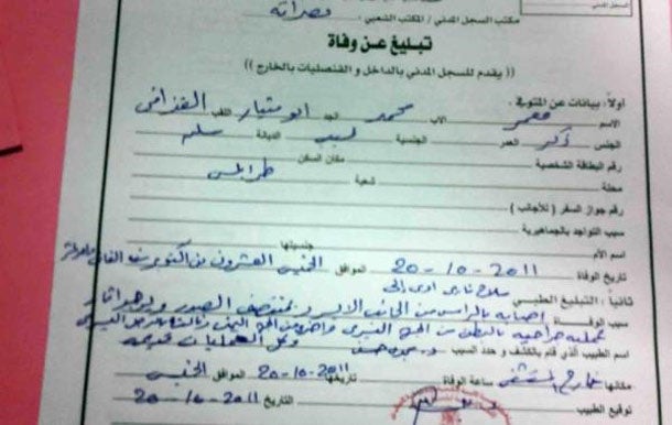 Gaddafi Totenschein