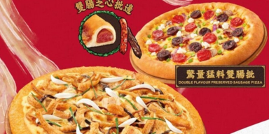 Facebook/Pizza Hut Hong Kong & Macao