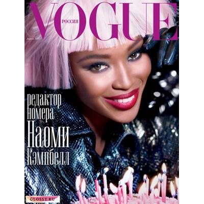 Naomi Campbell in russischer Vogue