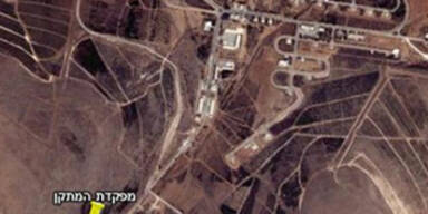 Mehr Beweise für koreanische Atomhilfe an Syrien