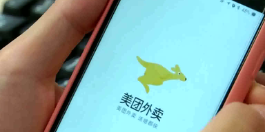 tencent.png